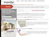 ������� ���������.�������������� ������� (�������) - Magniflex (������)